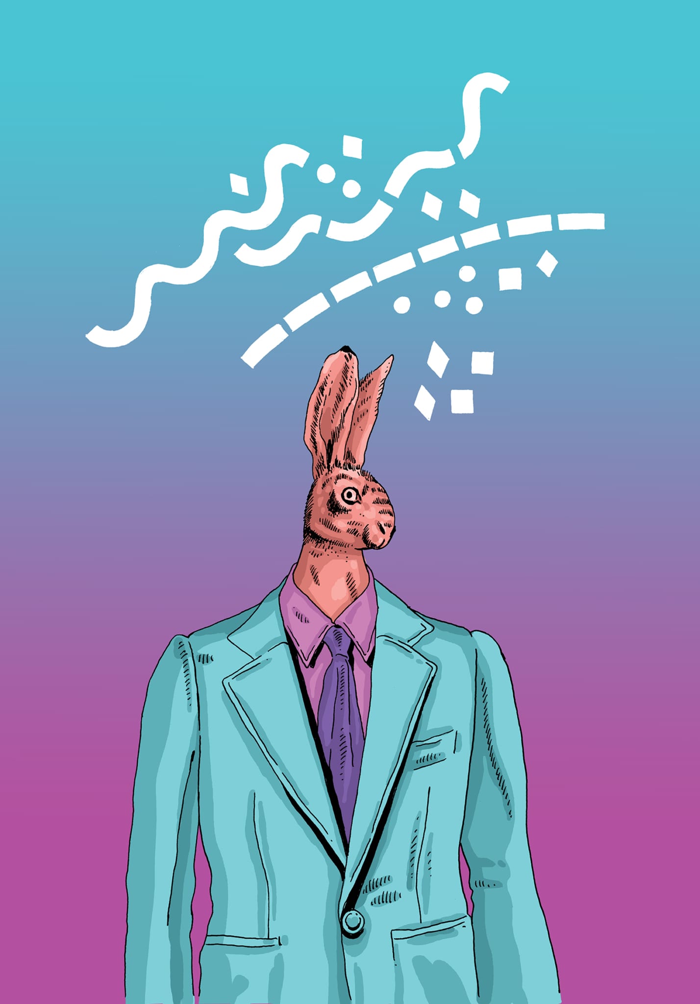 Dawn After Night HARE